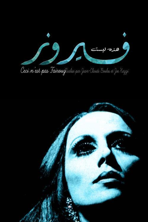 This Is Not Fairuz backdrop