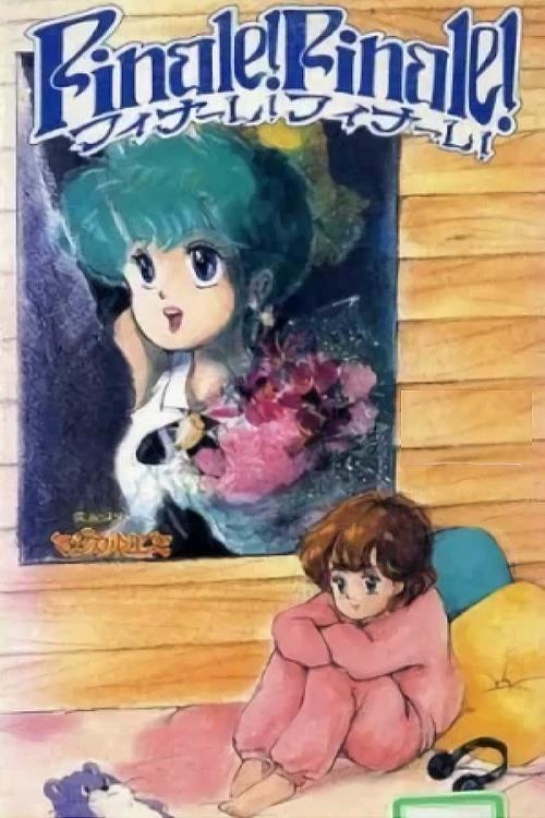 Mahou no Star Magical Emi: Finale! Finale! backdrop