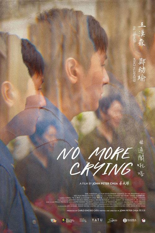 No More Crying 毋通閣吼咯 backdrop