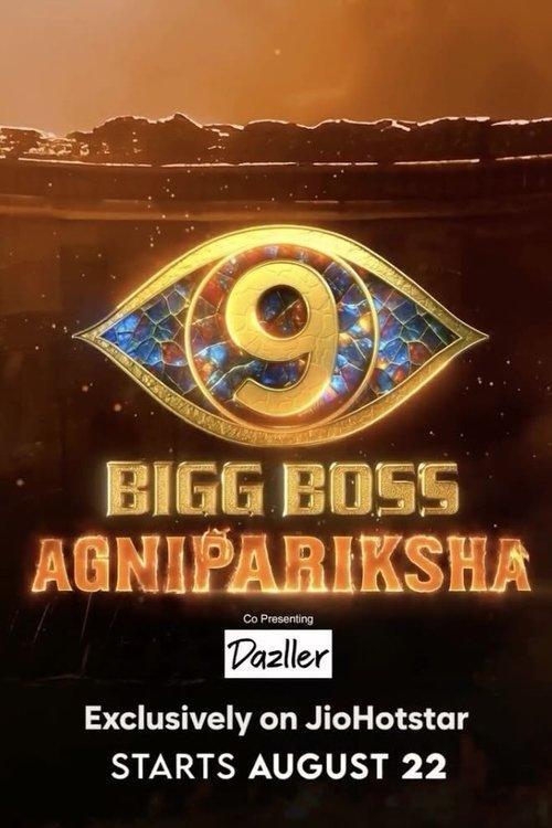 Bigg Boss Agnipariksha backdrop