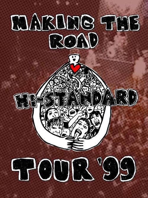 MAKING THE ROAD TOUR '99 FINAL backdrop