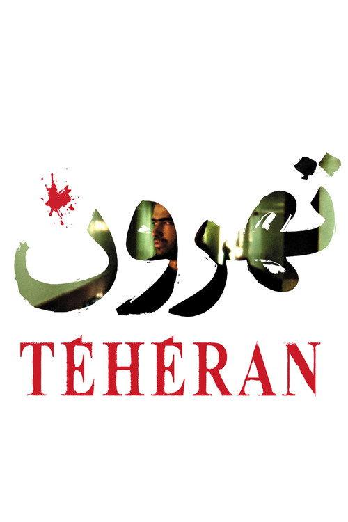 Tehroun backdrop