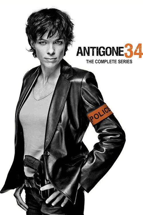Antigone 34 backdrop