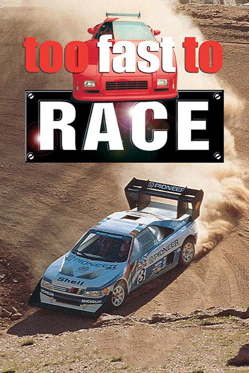 Too Fast To Race backdrop