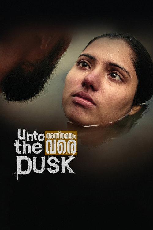 Unto the Dusk backdrop