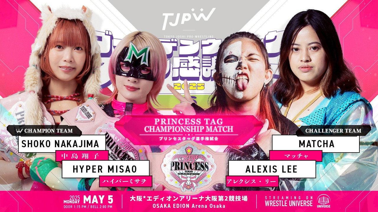 TJPW Golden Week Fan Appreciation Day ~ West backdrop