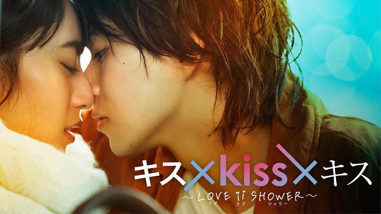 Kiss × Kiss × Kiss ~ Love ii Shower ~ backdrop
