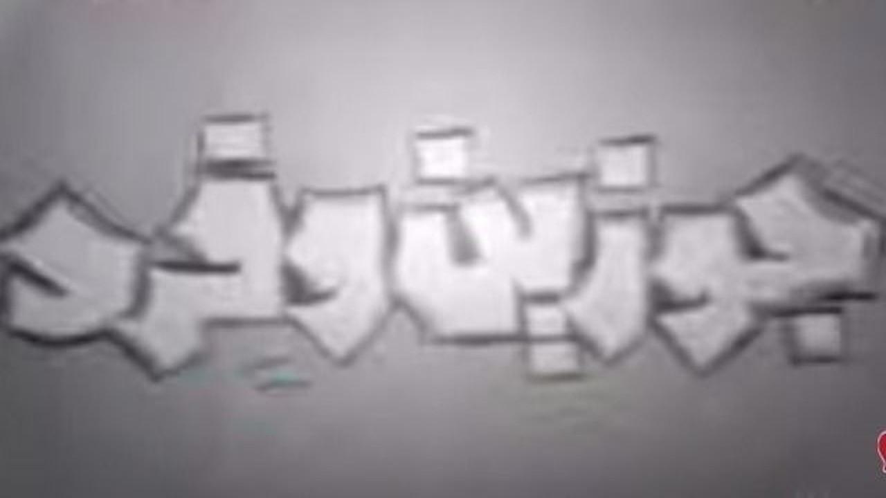 جوزين وفرد backdrop