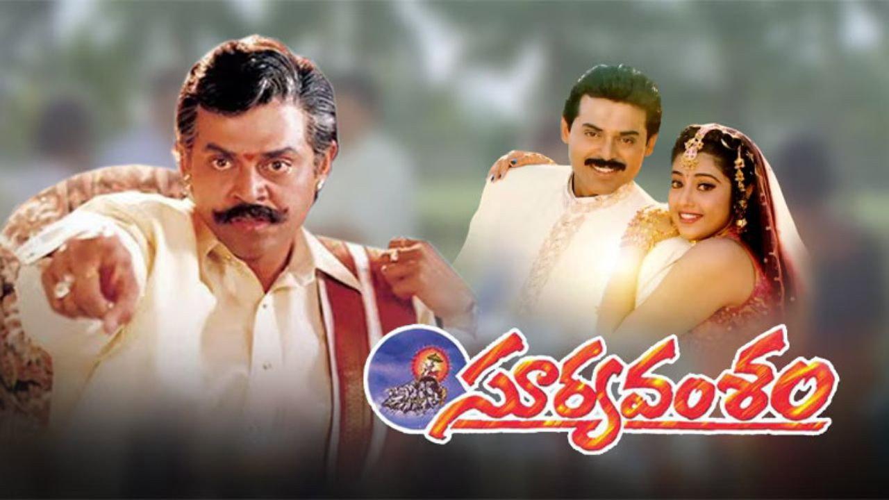 Suryavamsham backdrop