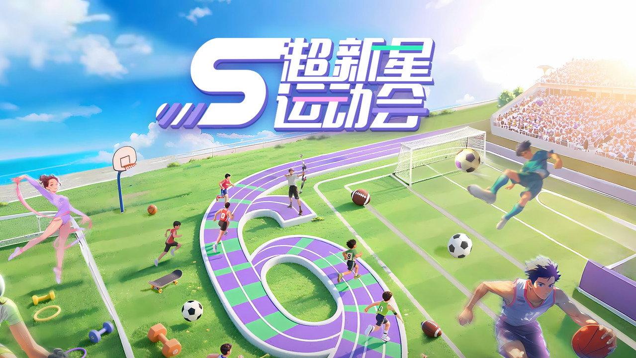 Super Nova Games backdrop