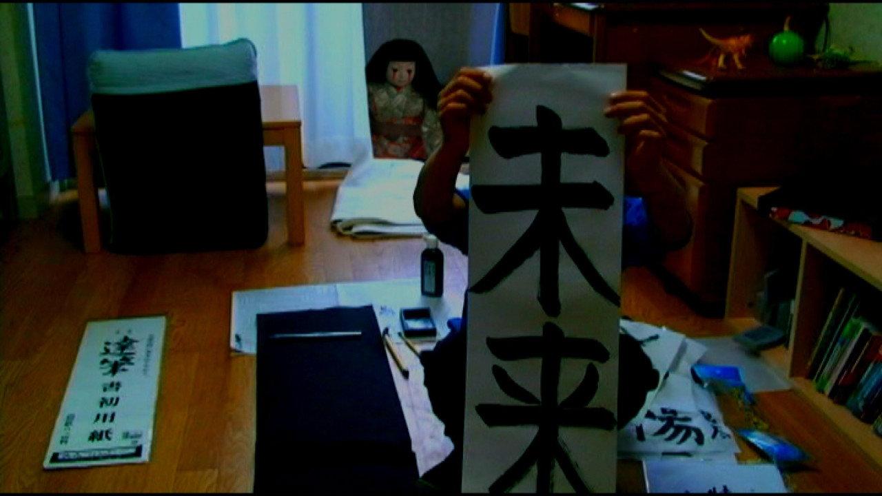 Posted Grudge Spirit Footage Vol.9: Desperation Edition backdrop