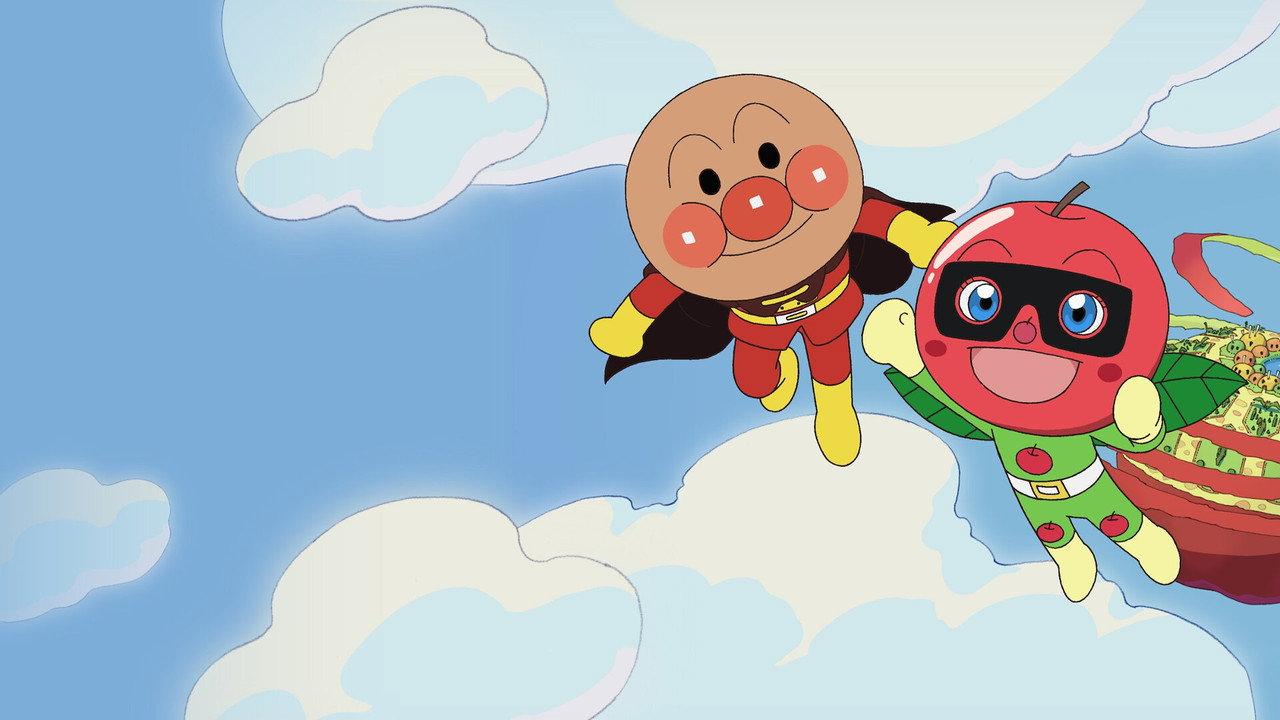 Anpanman: Apple Boy and Everyone's Hope backdrop