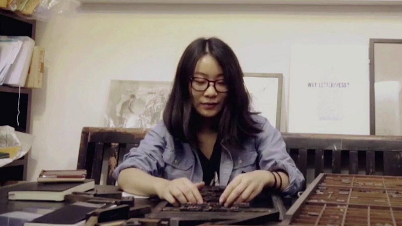 Michelle Yu, The Gentlemen’s Press backdrop