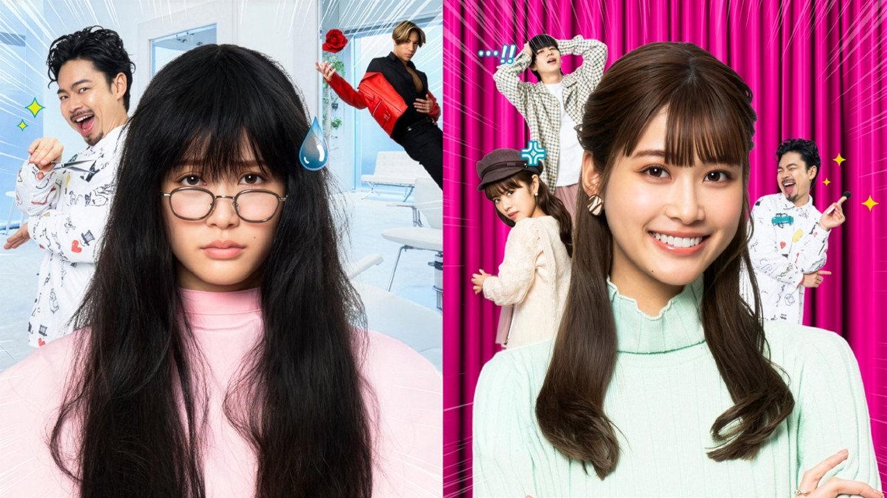 I Don't Know the Fashionable Answer backdrop