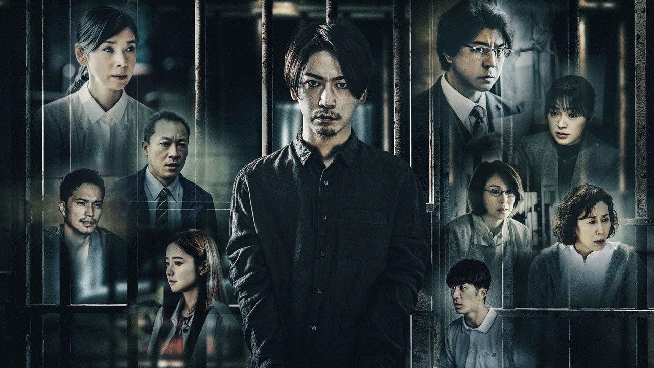 Shōtai backdrop