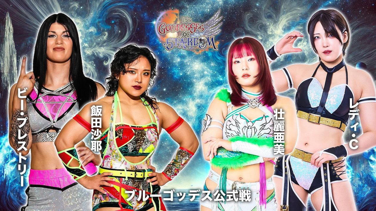 Stardom 15th Goddesses of Stardom Tag League in Sendai backdrop