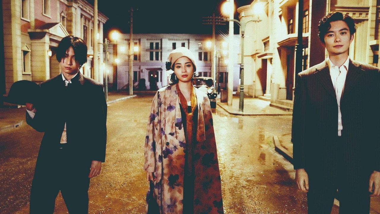 Yasuko, Songs of Days Past backdrop