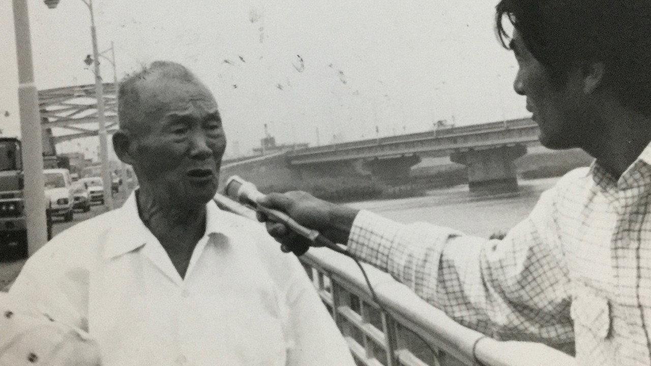 Hidden Scars: The Great Kanto Earthquake Korean Massacre, A Documentary backdrop