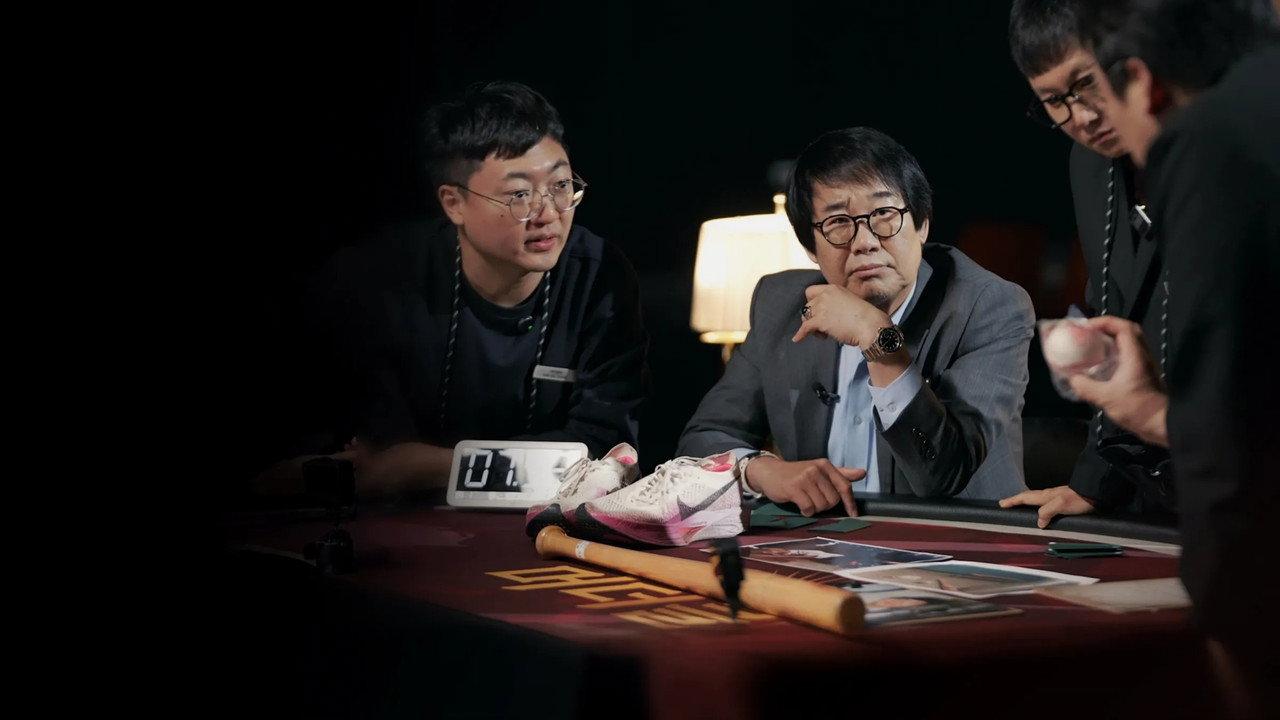 Murder Club: Liar's Table backdrop