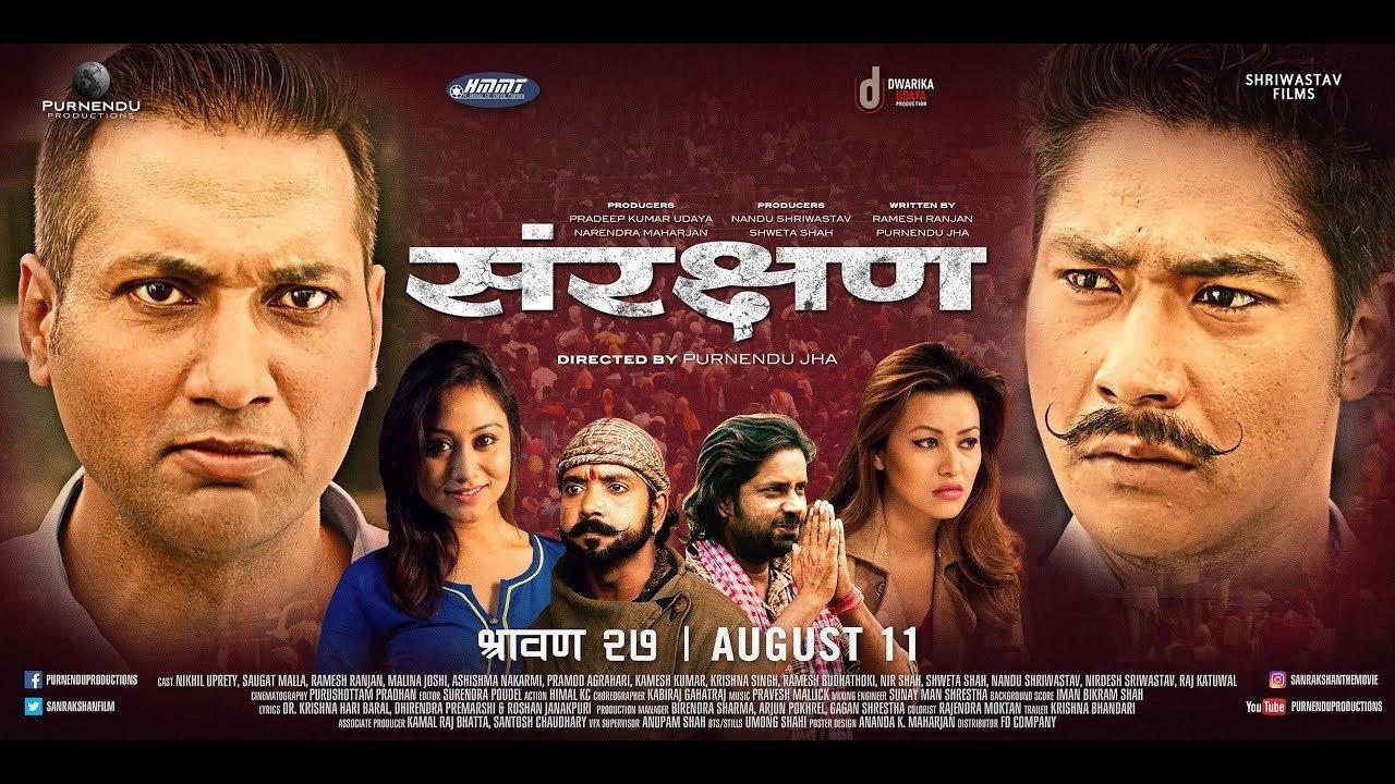 Sanrakshan backdrop