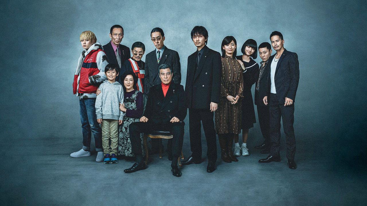 A Family backdrop
