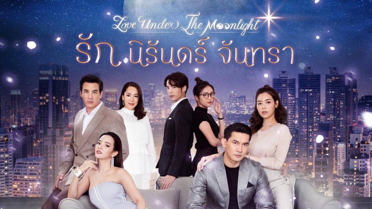 Love Under the Moonlight backdrop