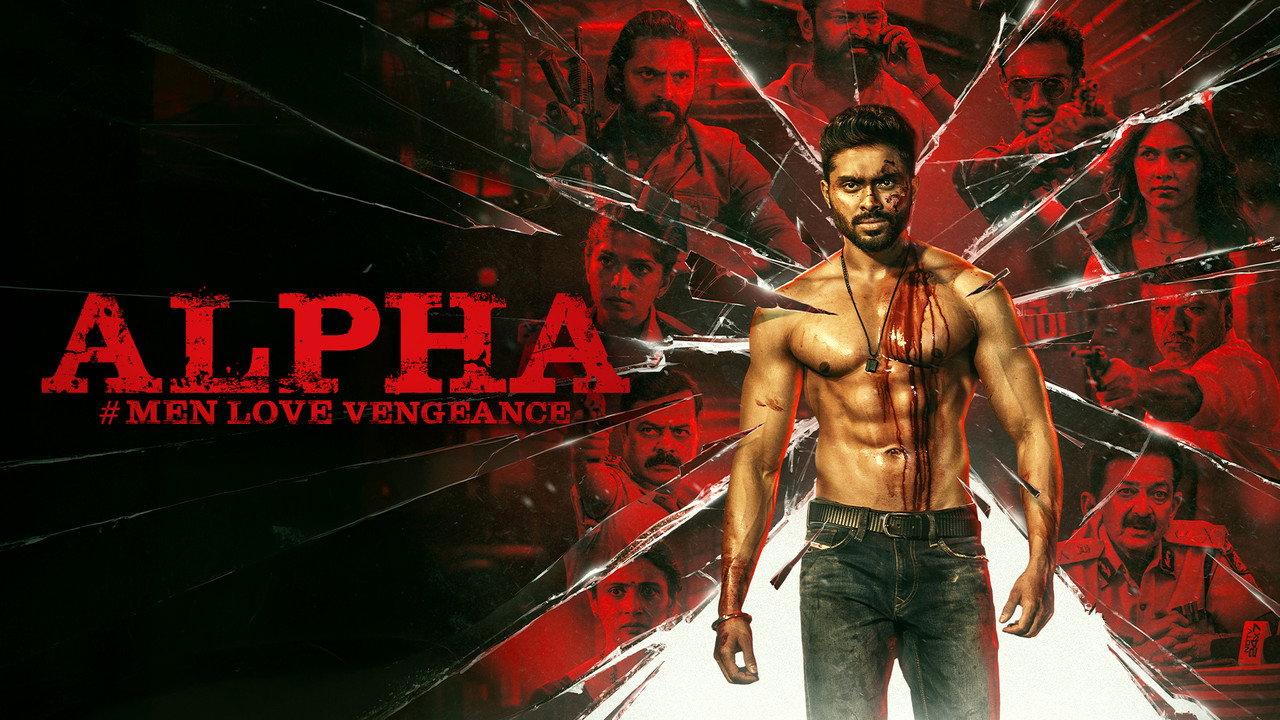 Alpha: Men Love Vengeance backdrop