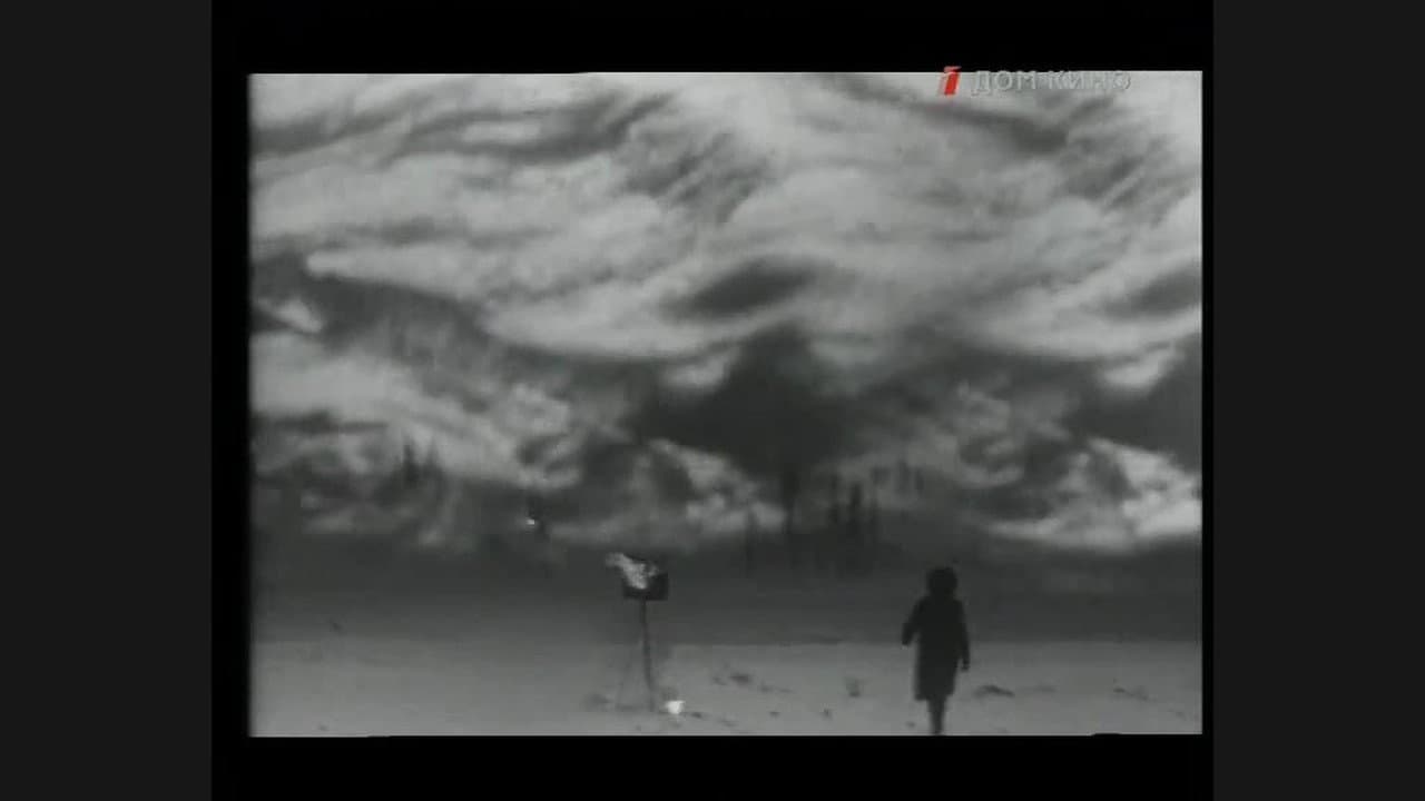 The Mysterious Wall backdrop