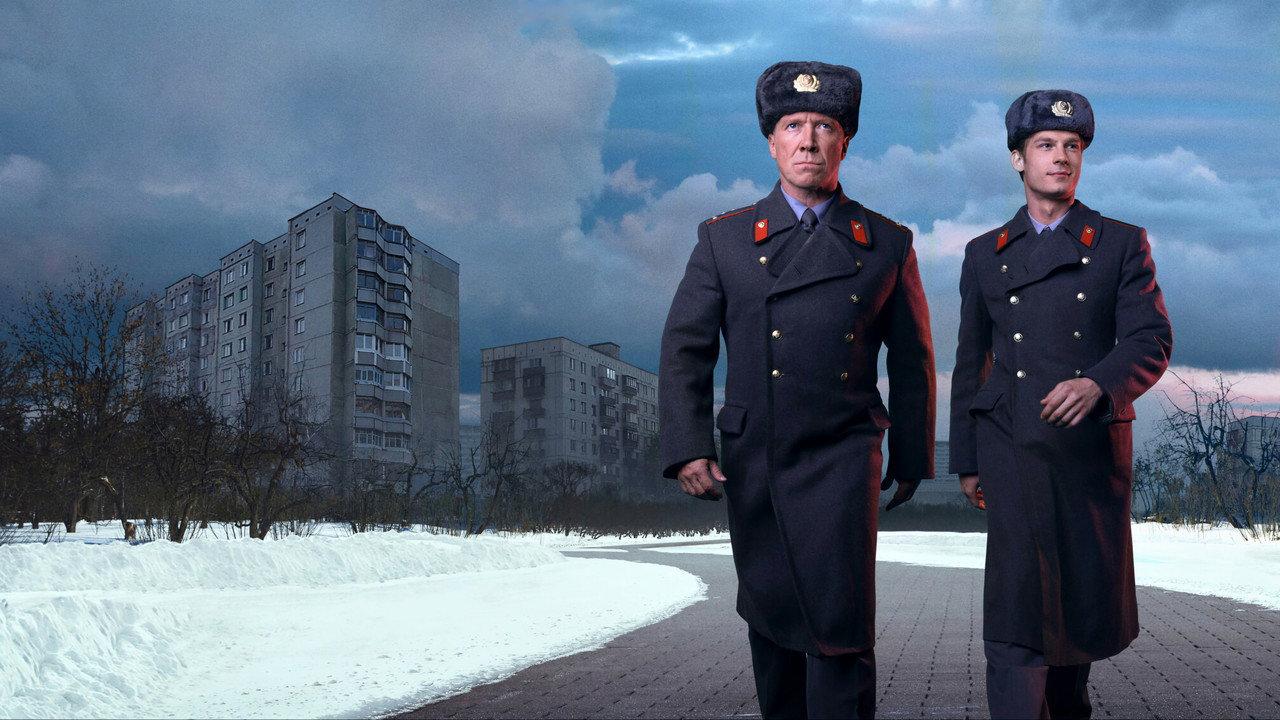 Купчино backdrop