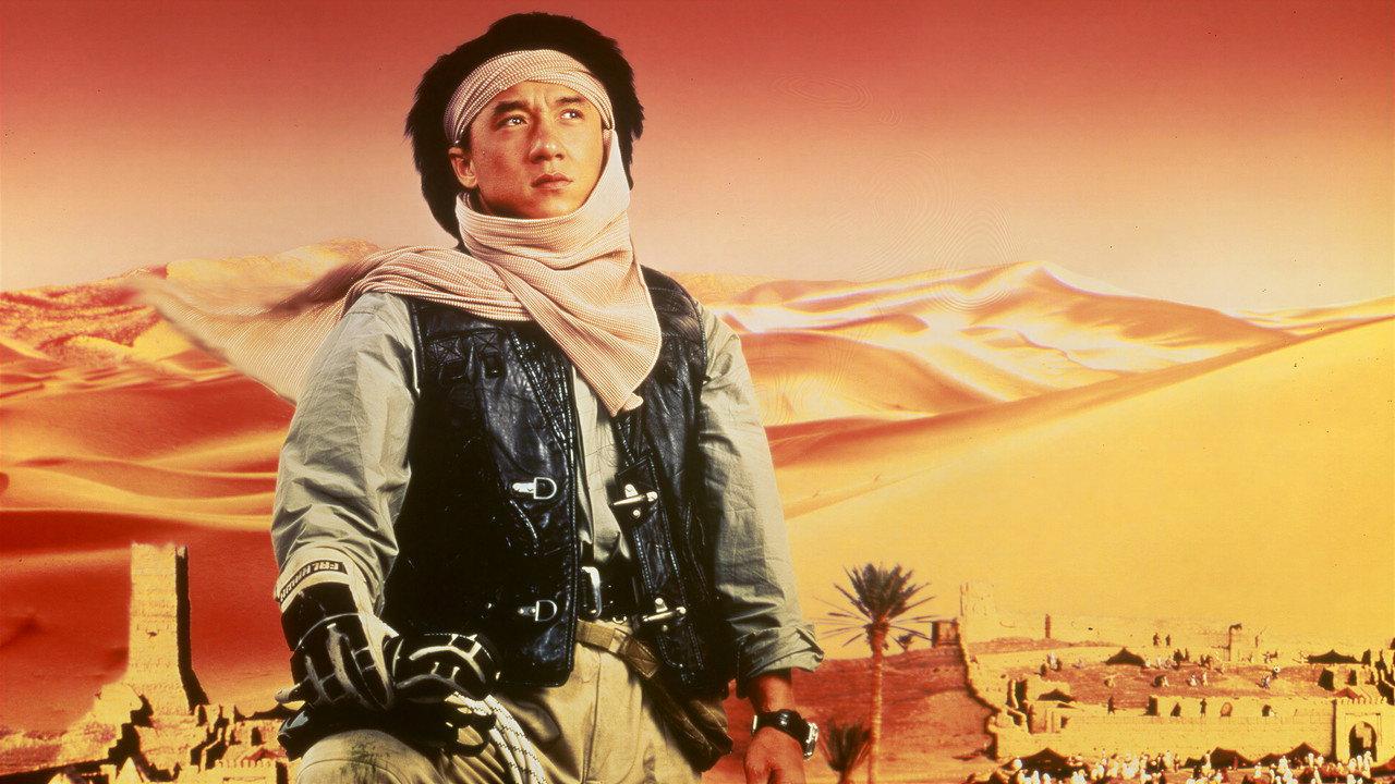 Operation Condor backdrop