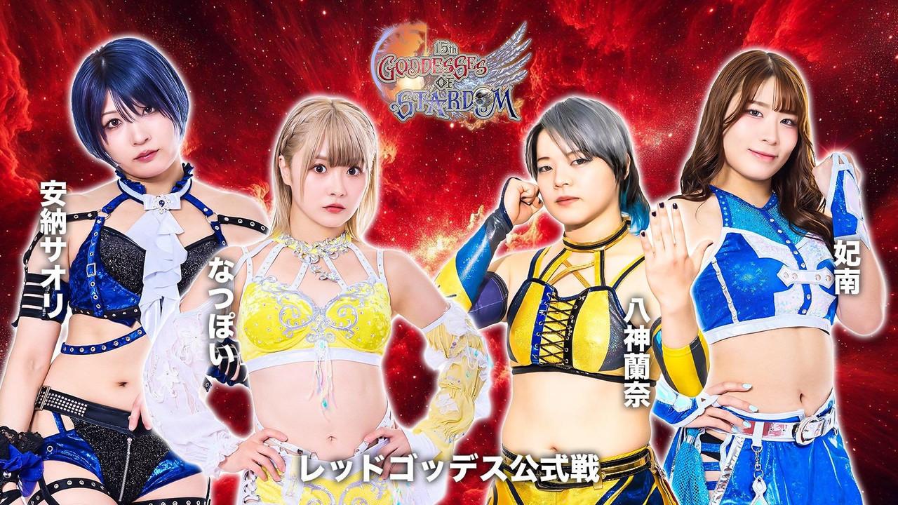 Stardom 15th Goddesses of Stardom Tag League in Takasaki backdrop