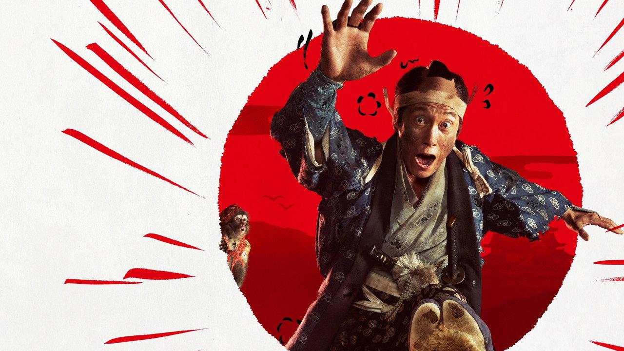 Samurai Hustle Returns backdrop