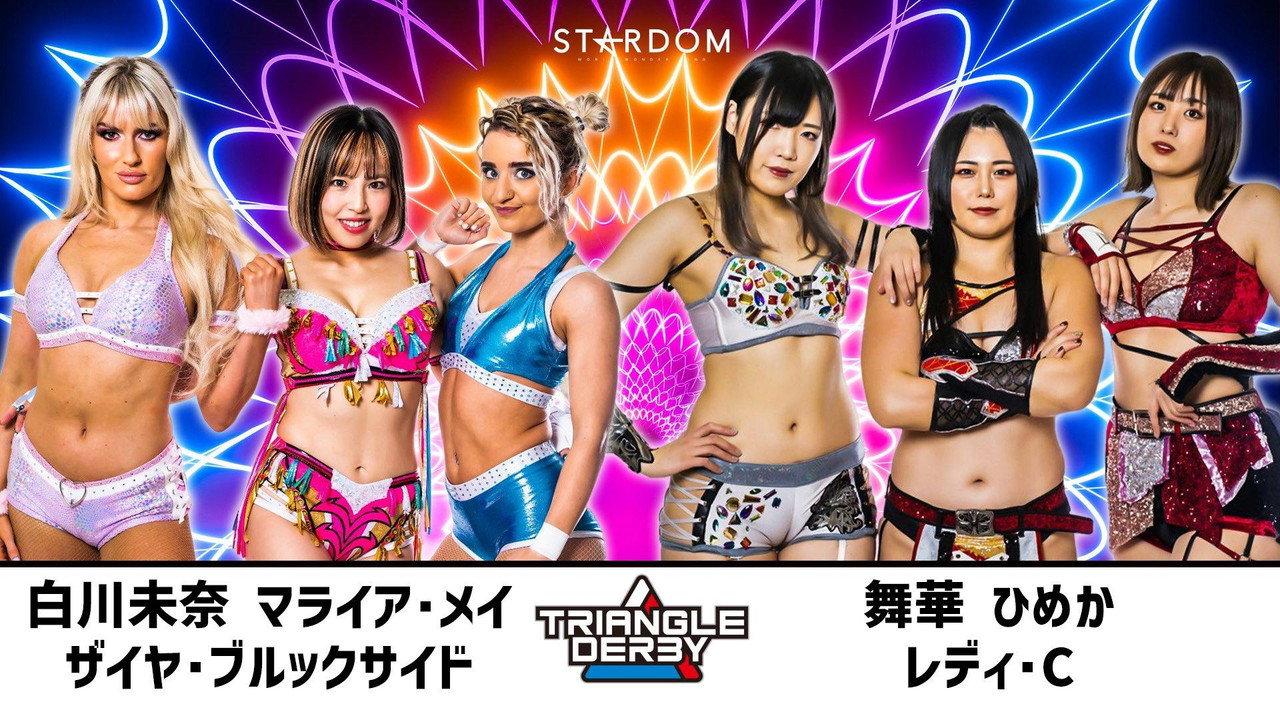 Stardom Triangle Derby I in Maebashi backdrop