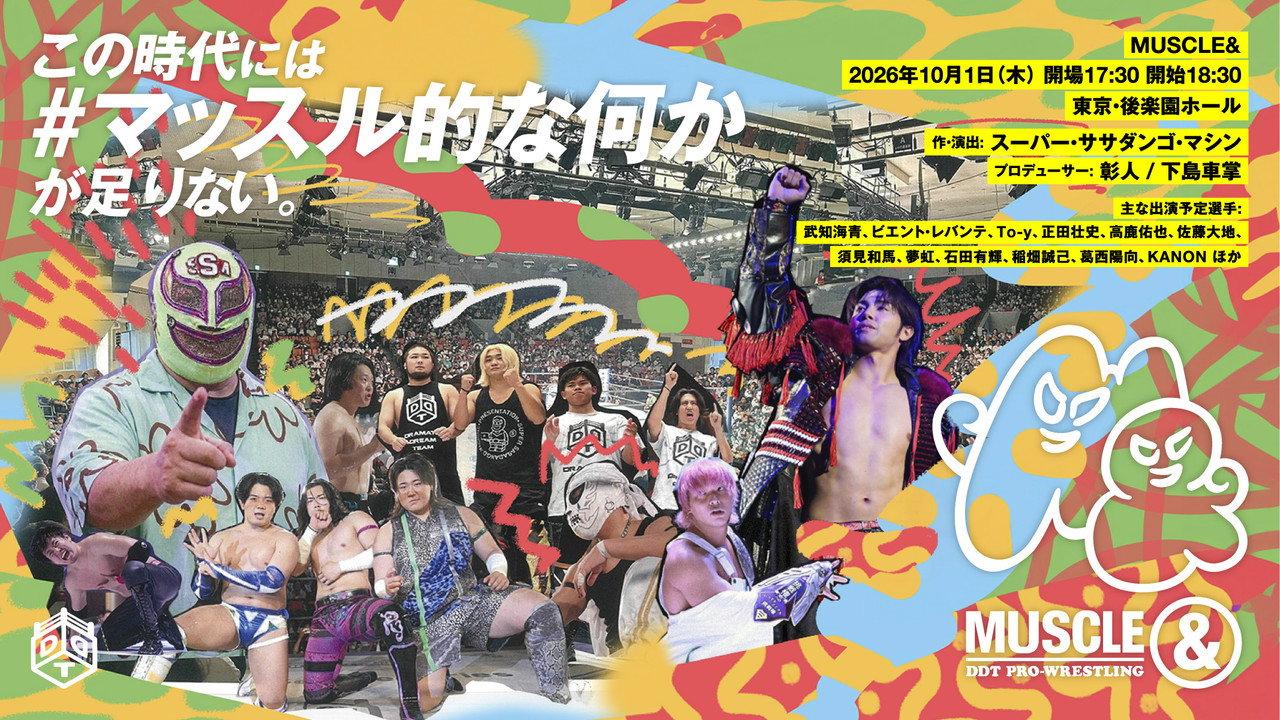 DDT MUSCLE& backdrop