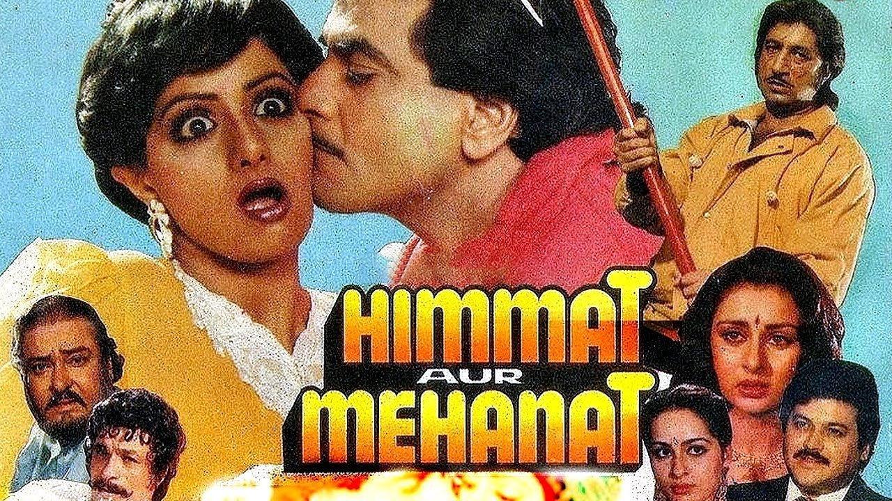 Himmat Aur Mehanat backdrop