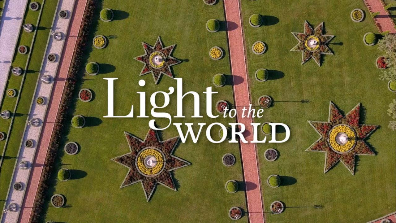 Light to the World backdrop