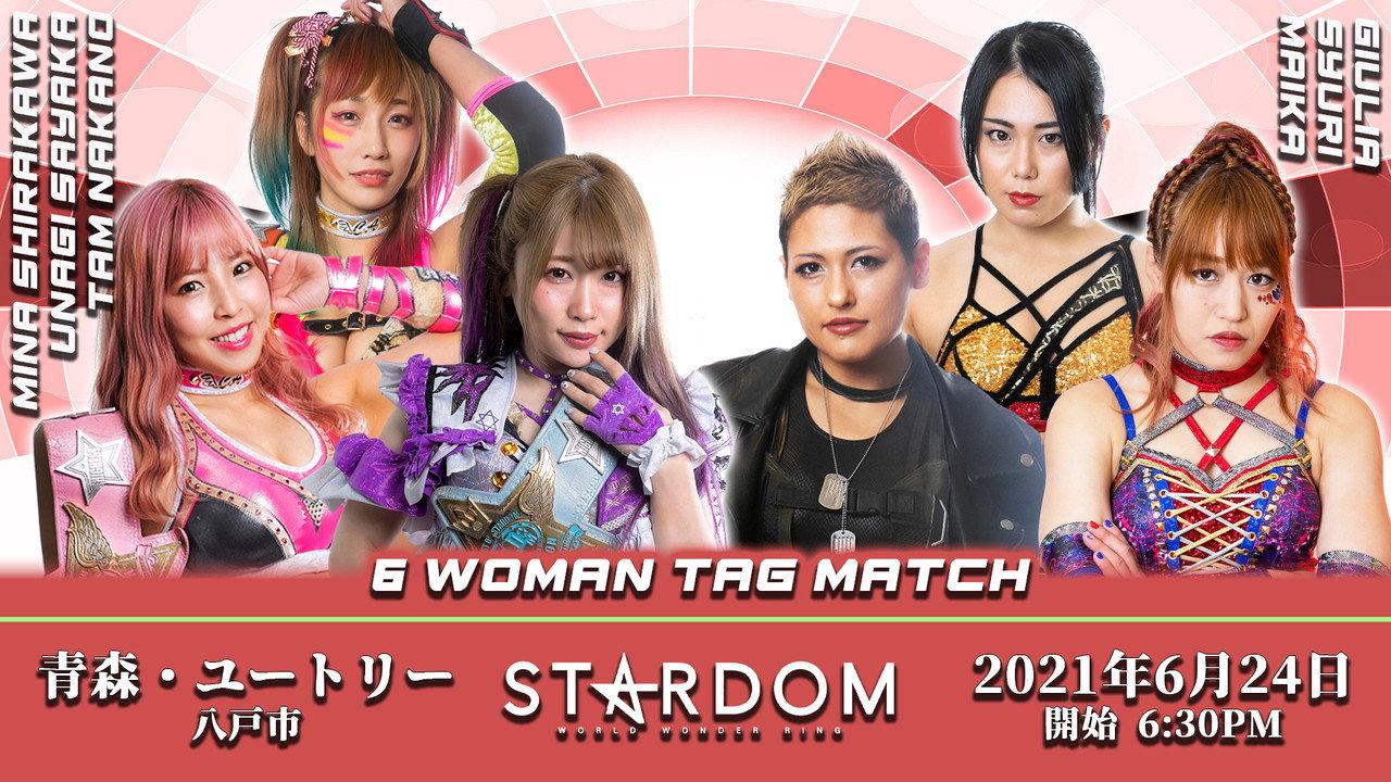 Stardom Aomori Tour 2021 in Hachinohe ~Aomori Asahi Broadcasting 30th Anniversary~ backdrop