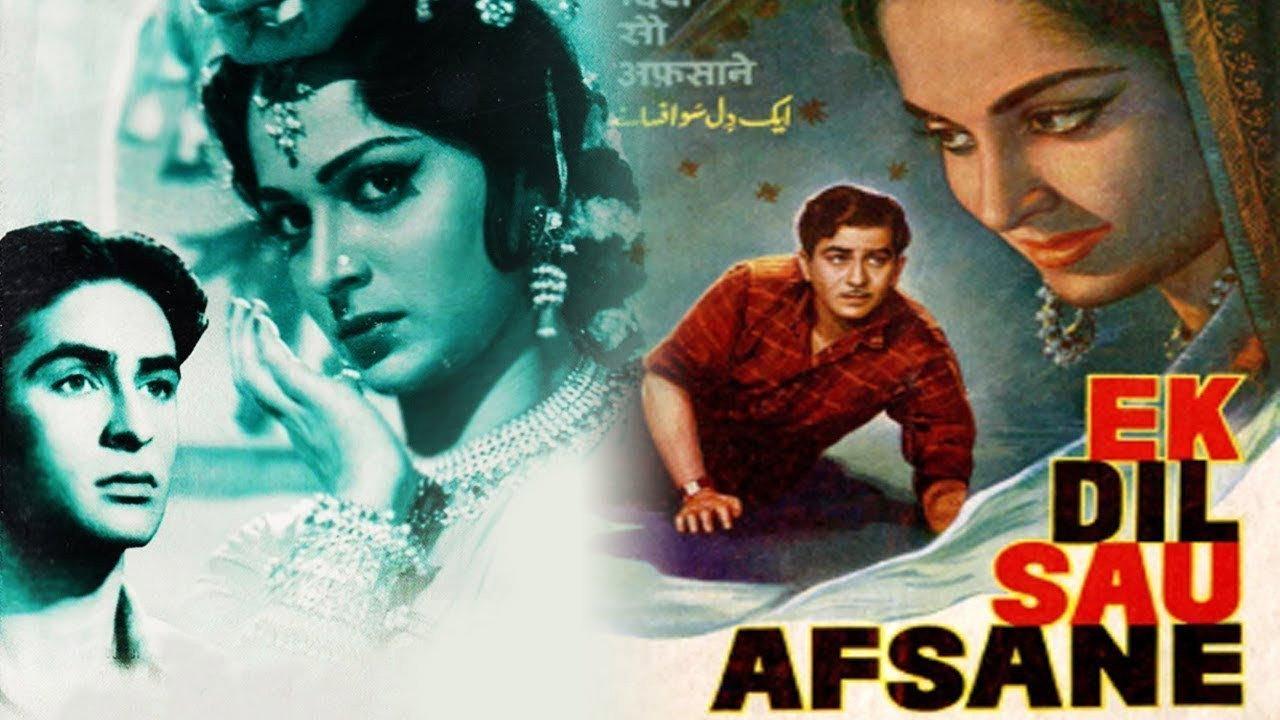 Ek Dil Sau Afsane backdrop
