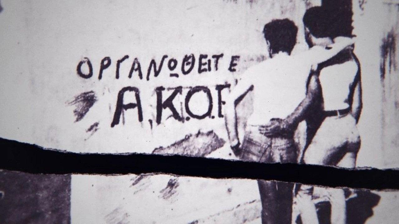AKOE/AMFI: The Story of a Revolution (*Just to sleep on their chest…) backdrop