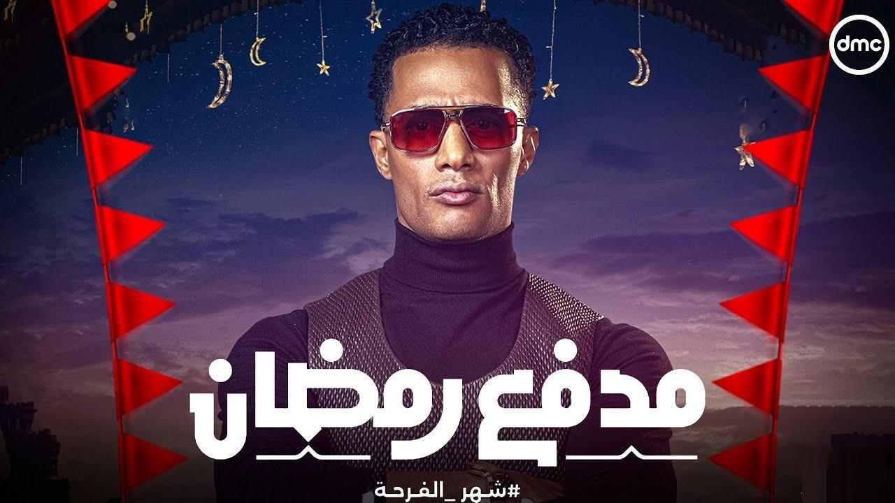 مدفع رمضان backdrop