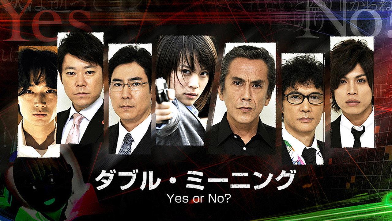 Double Meaning: Yes or No? backdrop