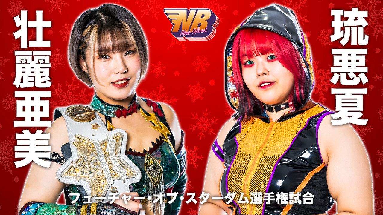 Stardom New Blood 6 backdrop