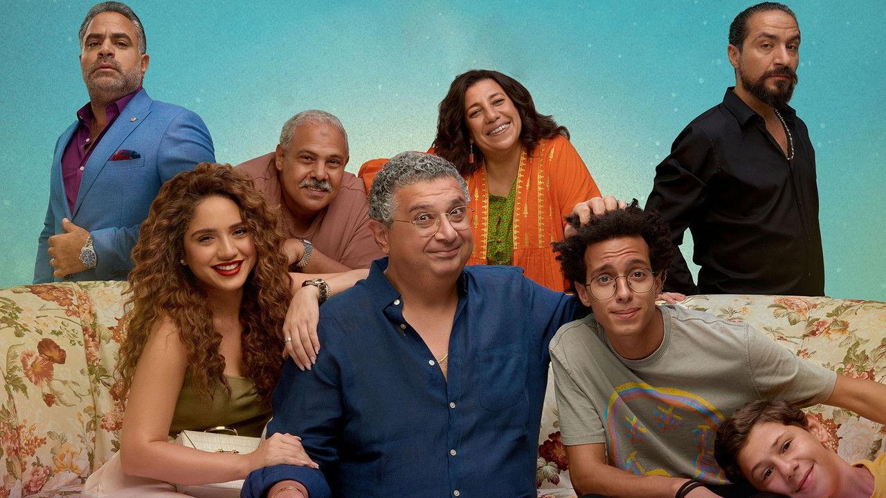 Family Matter backdrop