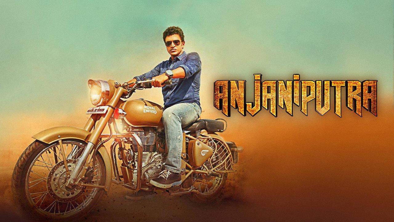 Anjaniputra backdrop