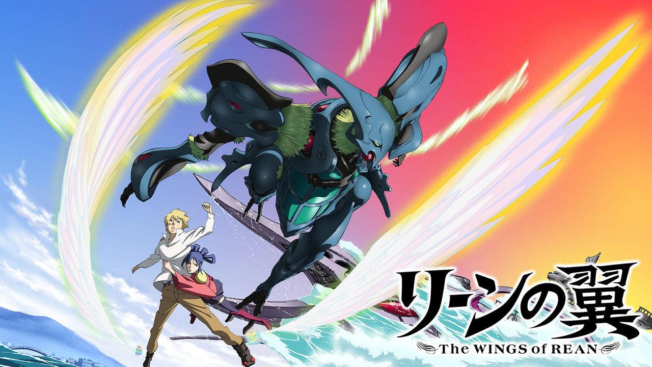 The Wings of Rean backdrop