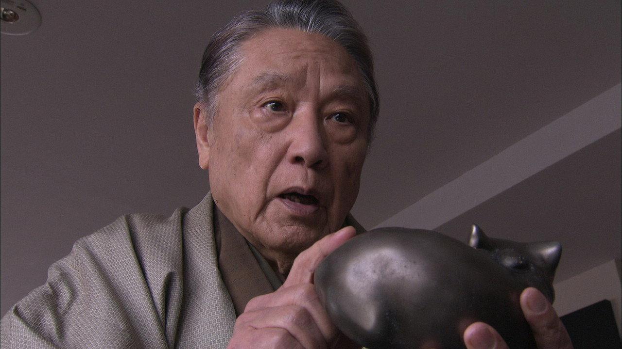 出張鑑定人 宝来伝吉 backdrop