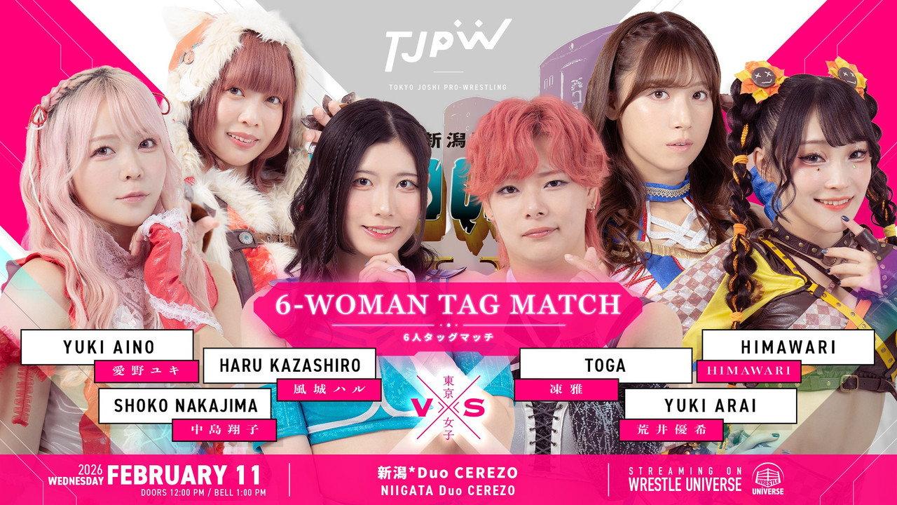 TJPW Shoko Quest IV: Those Guided by the Snow Country backdrop