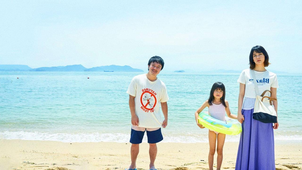 A Beloved Wife backdrop