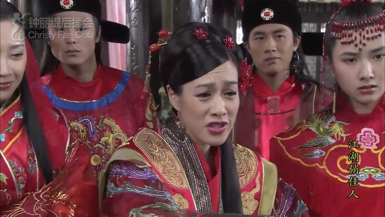 Beauties in Jiang Hu backdrop