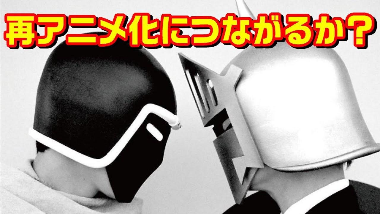 Kinnikuman: The Lost Legend backdrop